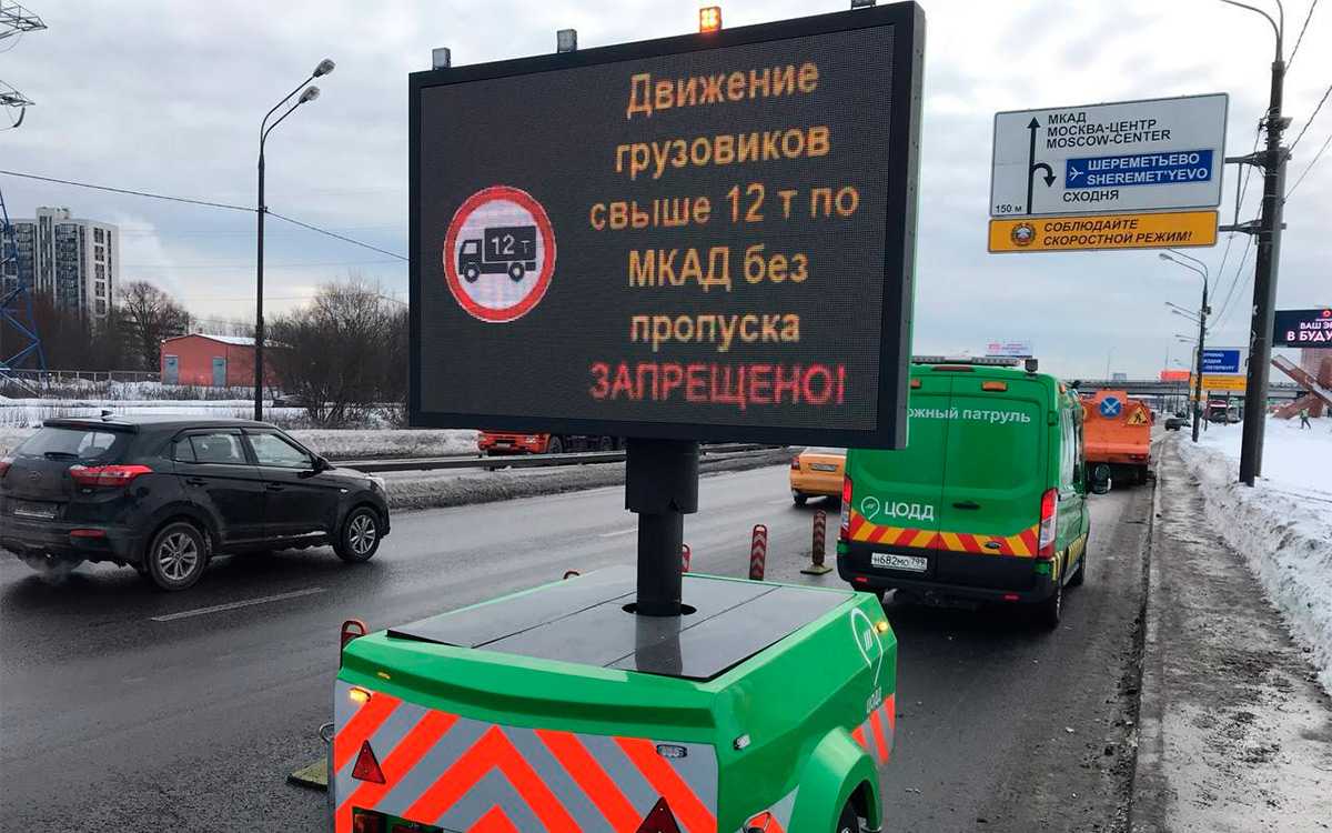 Нововведения накладывают запрет на въезд грузовых автомобилей в центральную часть города Москвы Ограничения распространяются только на грузовики, экологический класс которых меньше третьего