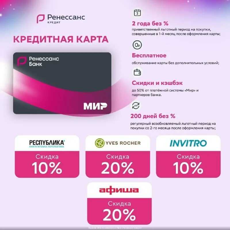 Штрафы гибдд со скидкй 50% в 2020 году