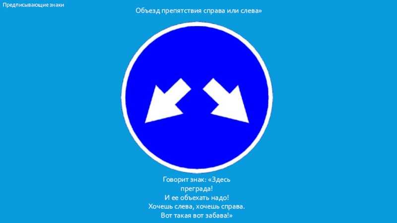 Круговое движение: правила проезда перекрестков | автошкола «основа»